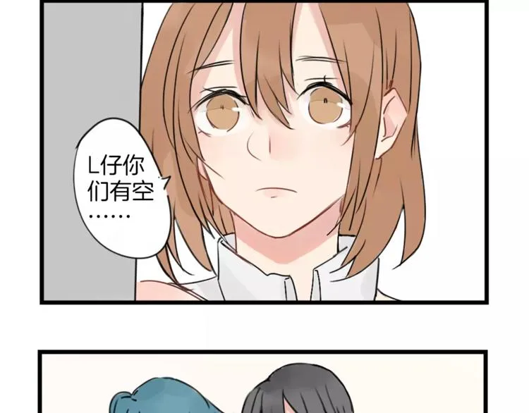 第0+1话 喜欢的东西是你 第20页