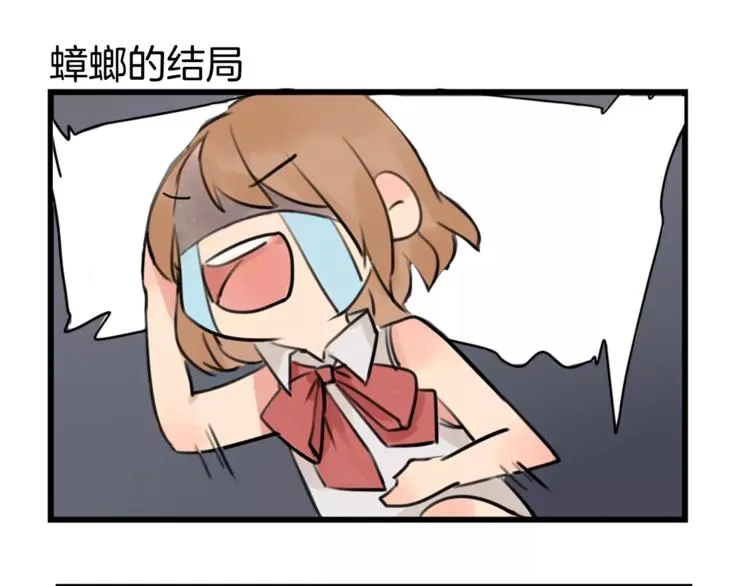 第0+1话 喜欢的东西是你 第63页