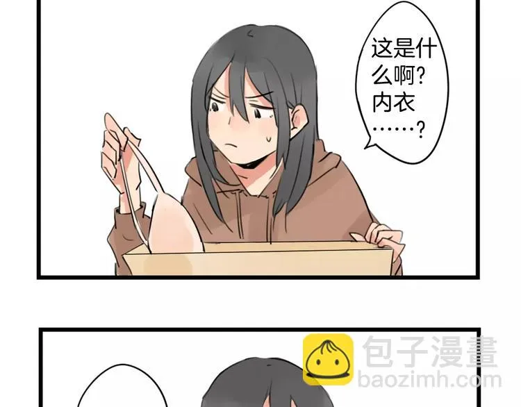 第0+1话 喜欢的东西是你 第81页