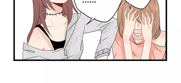 第3话 约会大作战 第14页