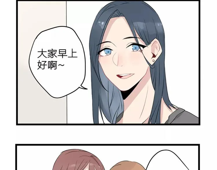 第3话 约会大作战 第20页