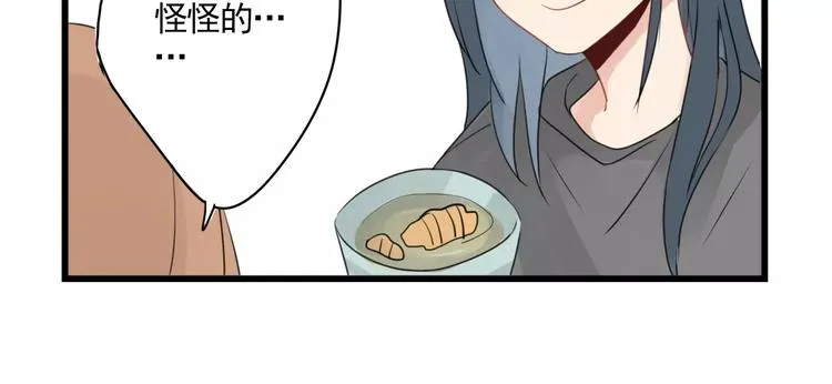 第3话 约会大作战 第34页