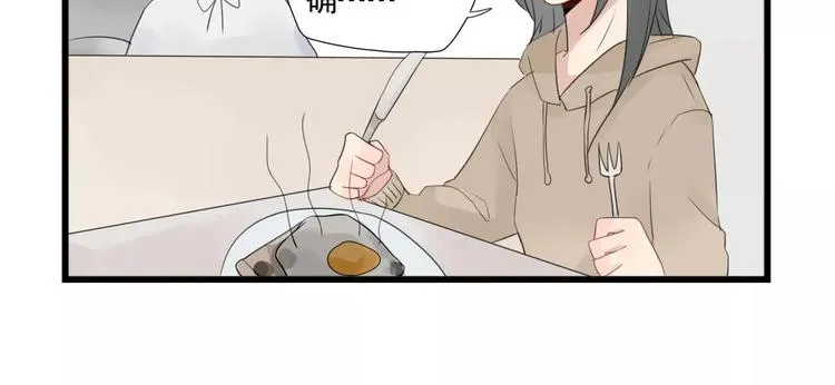 第4话 厨艺精湛夏禾子 第6页