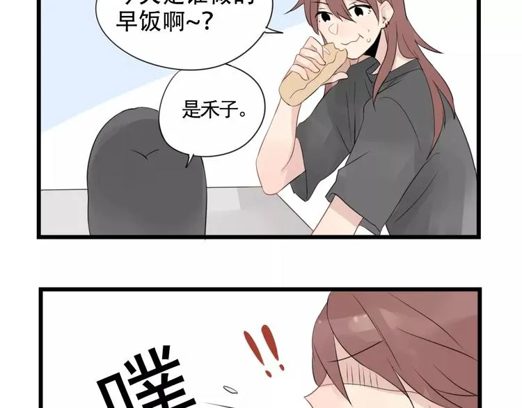 第4话 厨艺精湛夏禾子 第9页