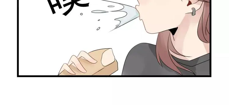 第4话 厨艺精湛夏禾子 第10页