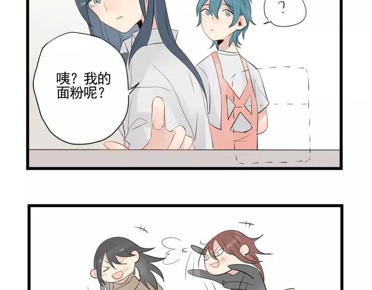 第4话 厨艺精湛夏禾子 第25页