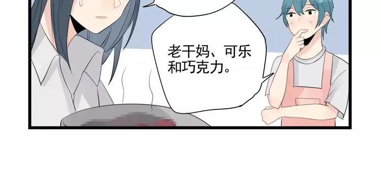 第4话 厨艺精湛夏禾子 第30页