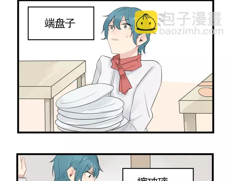 第4话 厨艺精湛夏禾子 第36页