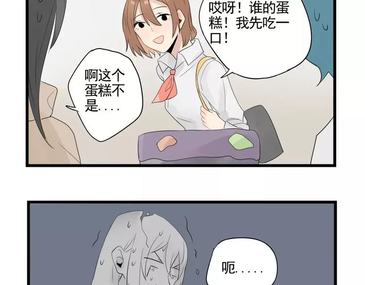 第4话 厨艺精湛夏禾子 第49页