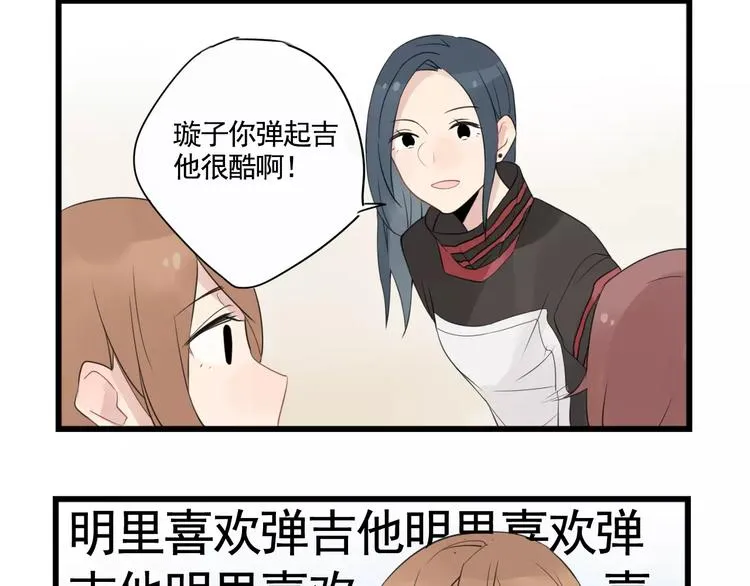 第5话 各有所长的技能 第4页