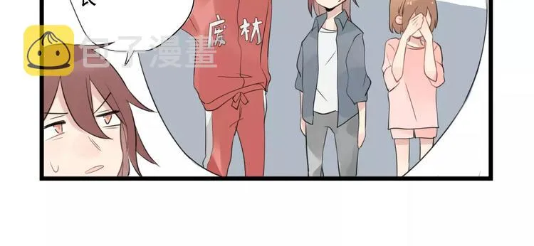 第5话 各有所长的技能 第10页