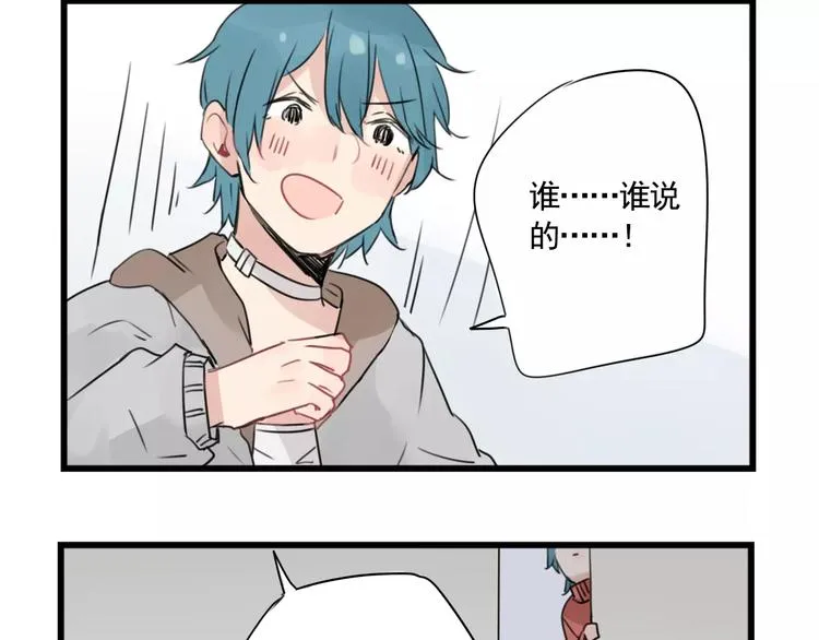 第5话 各有所长的技能 第40页