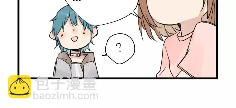 第5话 各有所长的技能 第46页