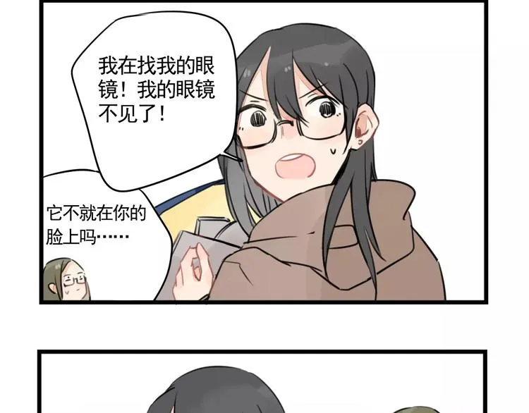 第6话 世界第一健忘症 第8页