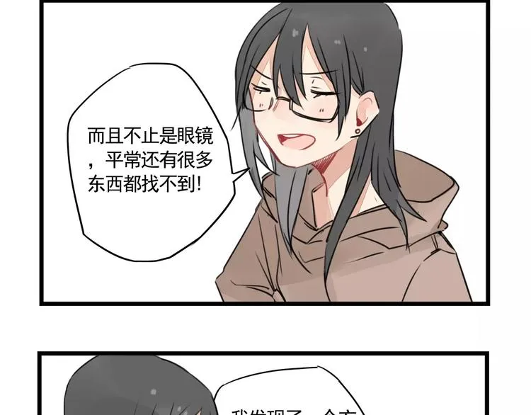 第6话 世界第一健忘症 第12页