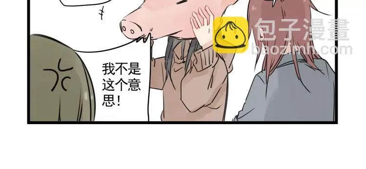 第6话 世界第一健忘症 第26页