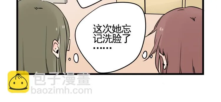 第6话 世界第一健忘症 第30页