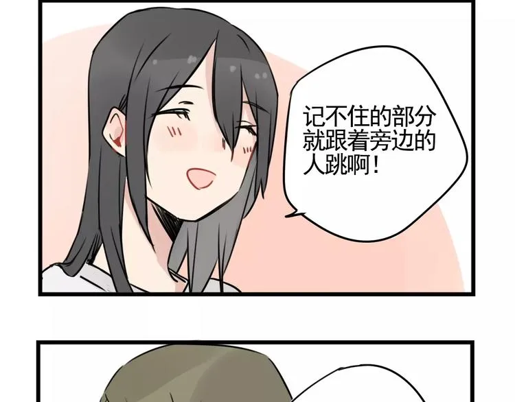 第6话 世界第一健忘症 第36页