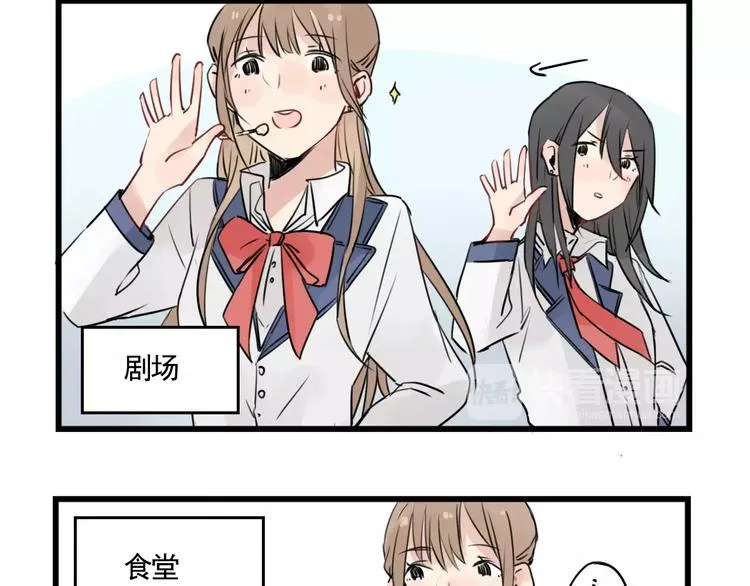 第6话 世界第一健忘症 第40页