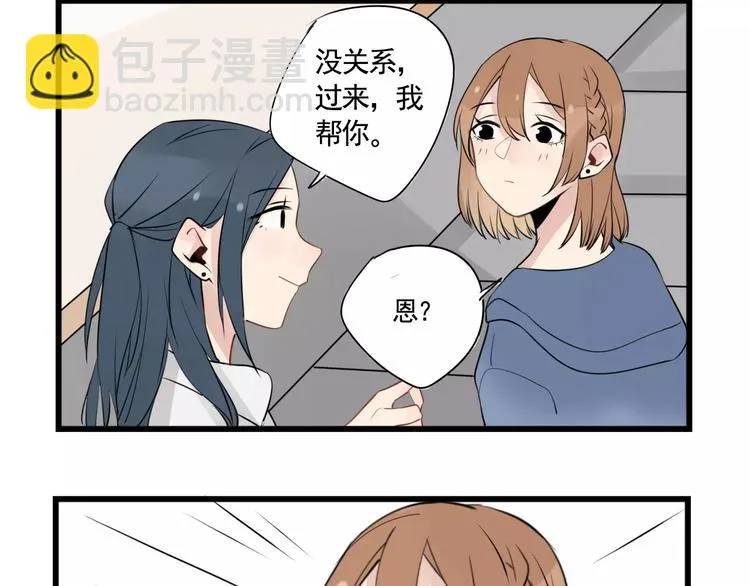 第7话 女孩子的友谊 第20页