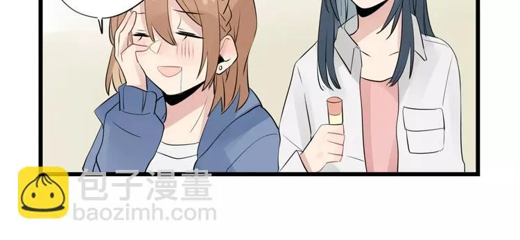 第7话 女孩子的友谊 第26页