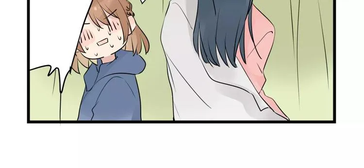 第7话 女孩子的友谊 第34页