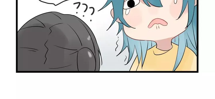第9话 完美“男友” 第10页