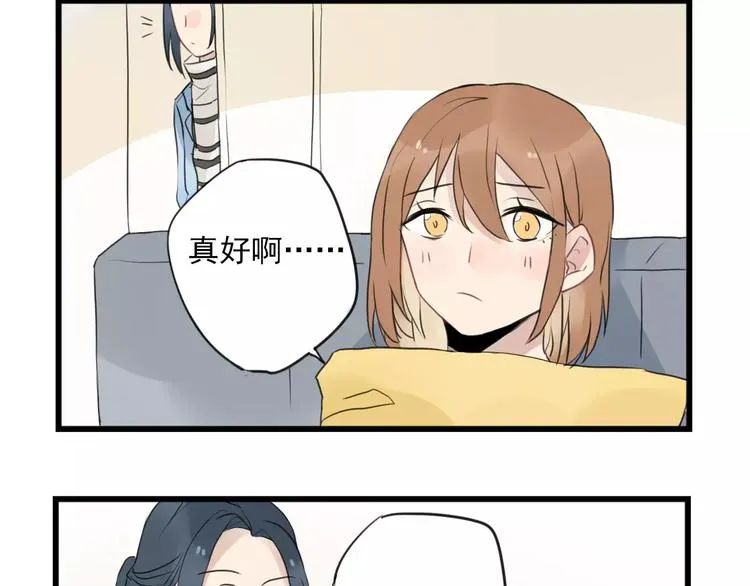 第10话 减肥计划 第4页