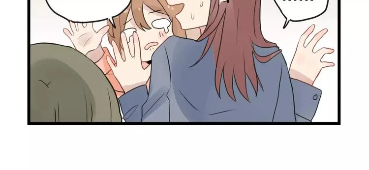 第10话 减肥计划 第10页