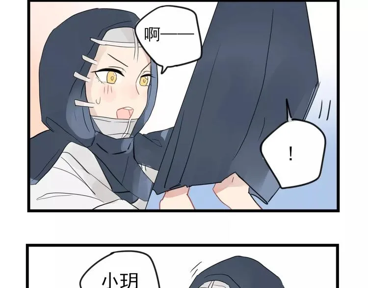 第10话 减肥计划 第40页