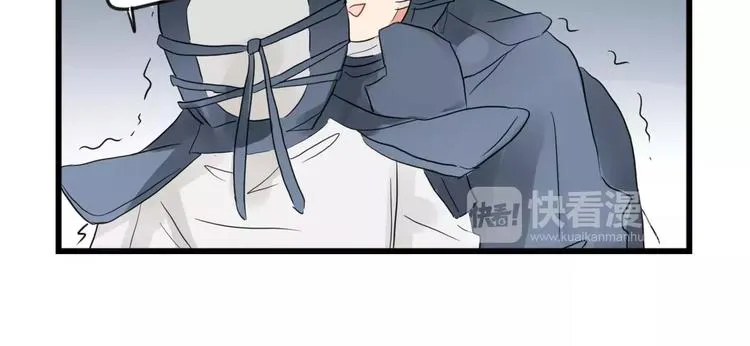 第10话 减肥计划 第42页