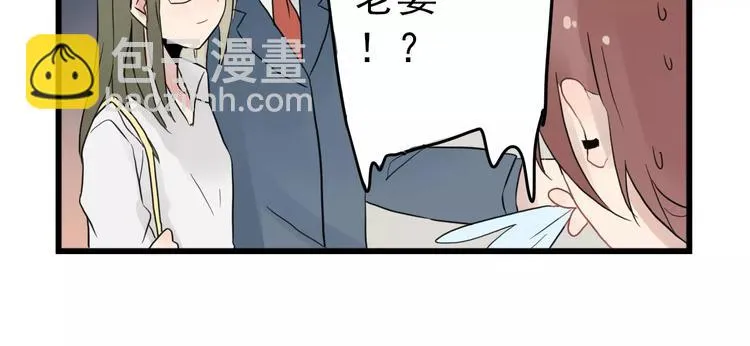 第11话 省钱大危机 第30页