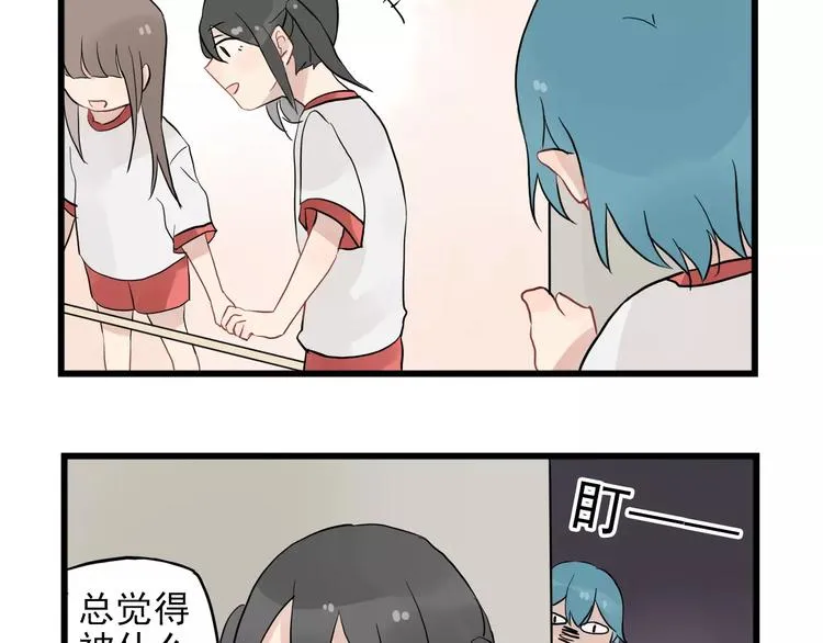 第12话 直男的礼物 第17页