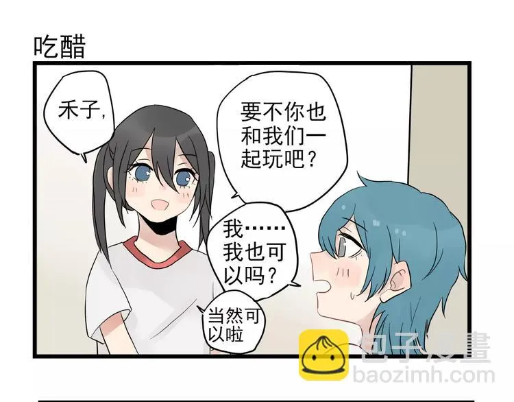 第12话 直男的礼物 第19页