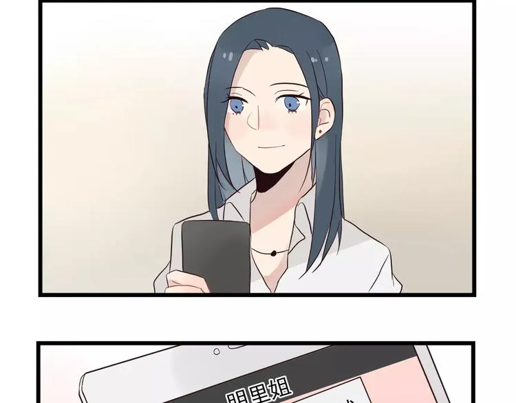第13话 新出现的情敌 第36页