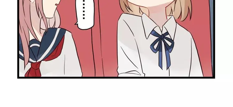 第15话 新出现的情敌（3） 第22页