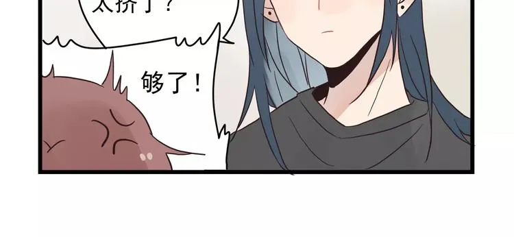 第15话 新出现的情敌（3） 第38页