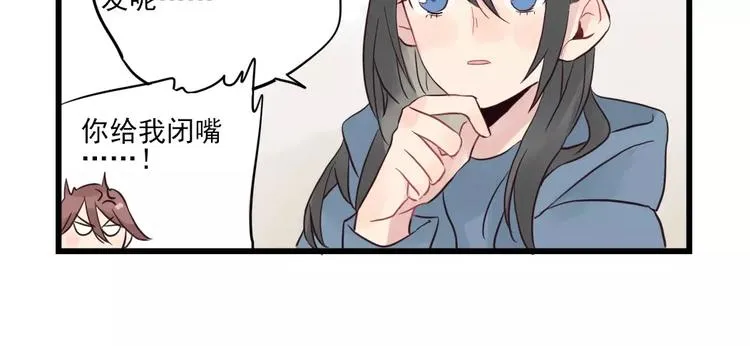 第16话 特别的圣诞（一） 第22页