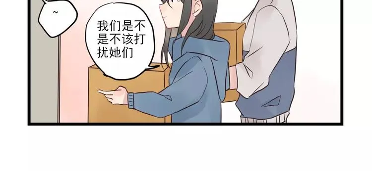 第16话 特别的圣诞（一） 第34页