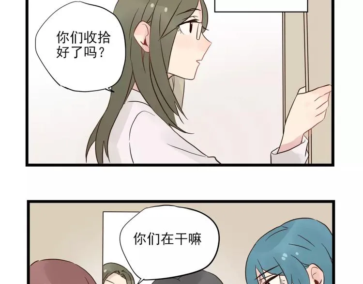 第16话 特别的圣诞（一） 第37页