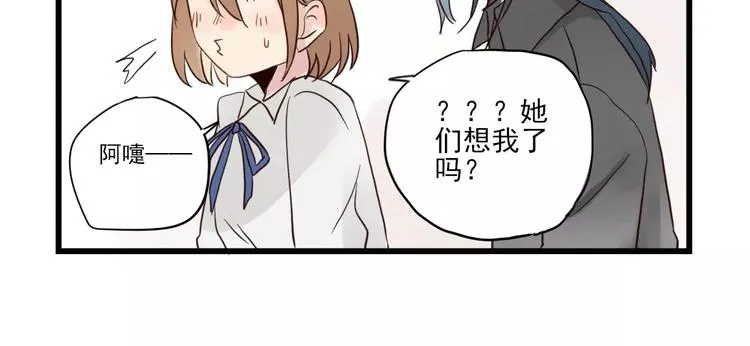 第16话 特别的圣诞（一） 第42页