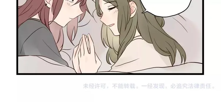 第16话 特别的圣诞（一） 第50页