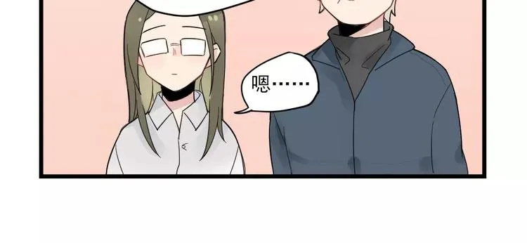 第17话 特别的圣诞（2） 第26页