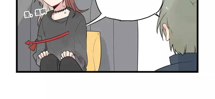 第17话 特别的圣诞（2） 第42页