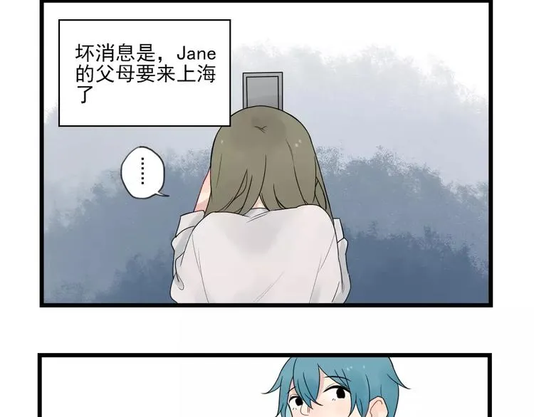 第18话 特别的圣诞（3） 第4页