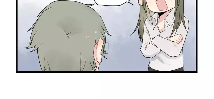 第18话 特别的圣诞（3） 第14页