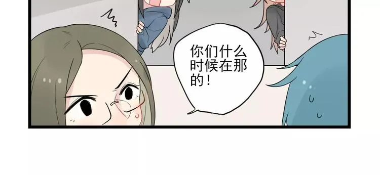 第18话 特别的圣诞（3） 第18页