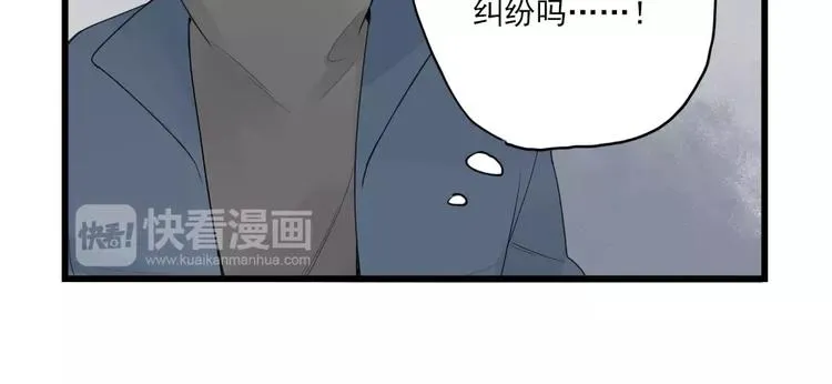 第18话 特别的圣诞（3） 第34页