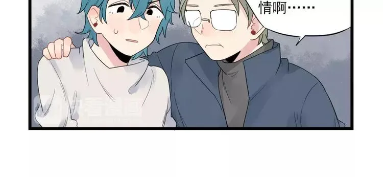 第18话 特别的圣诞（3） 第42页