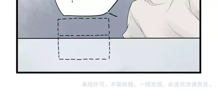 第18话 特别的圣诞（3） 第50页
